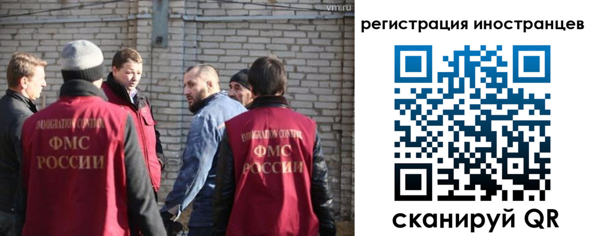 временная прописка в Егорьевске