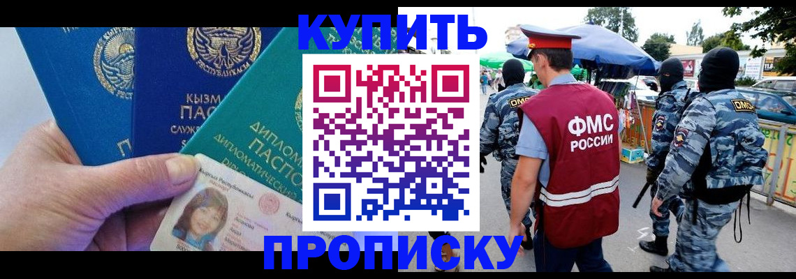 регистрация для дет. сада в Егорьевске